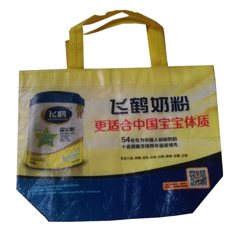 滨州LB36 覆膜无纺布袋